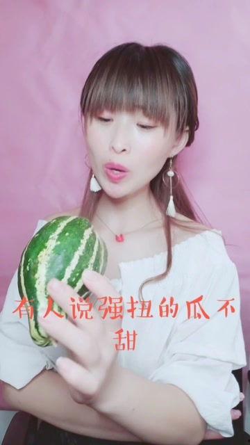 娱乐吃瓜酱什么是现实