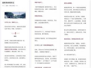 娱乐圈吃瓜鹅李晨,李晨的吃瓜传奇